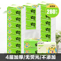 High Quality Water Soluble Natural Facial Tissue